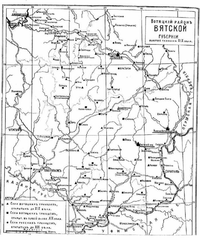 Карта удмуртии 1950 года